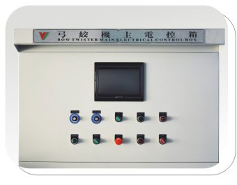 electronic control cabinet.jpg