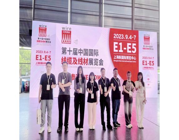 HOOHA TEAM IN SHANGHAI WIRE AND TUBE EXPOSITION （2023.9.4-9.7）