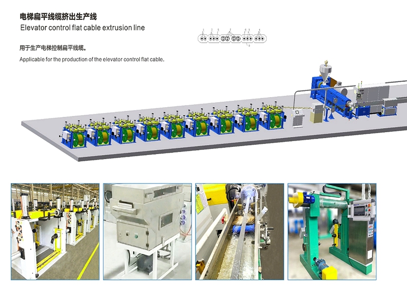 120 Elevator cable extrusion machine